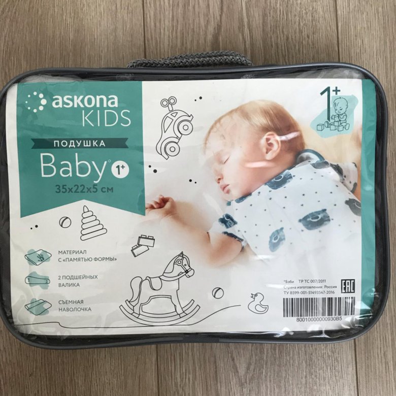 аскона baby подушка