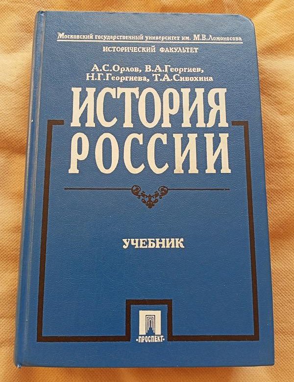Георгиев история. Георгиев история. Георгиев история. Георгиев история. Георгиев история.