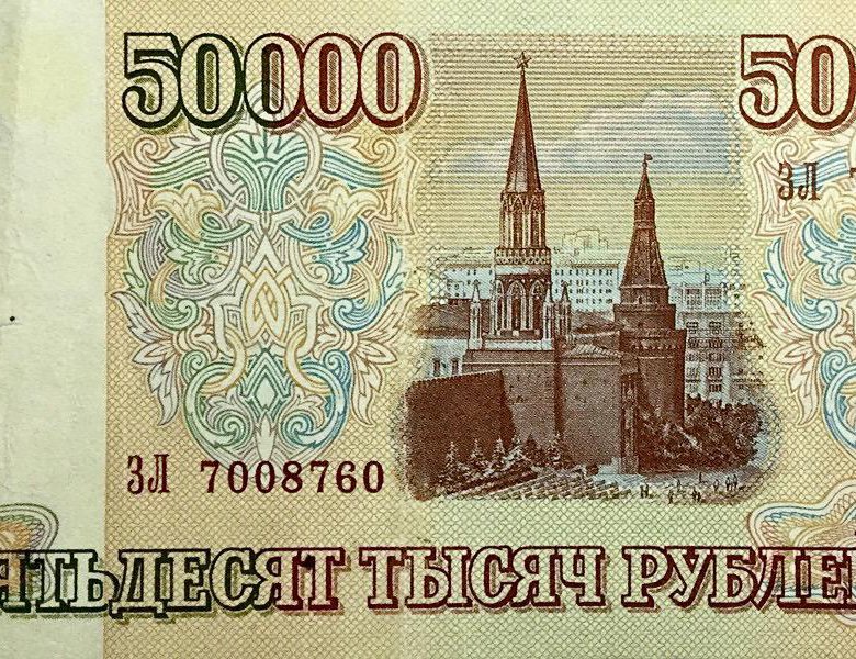 Кредит 50000