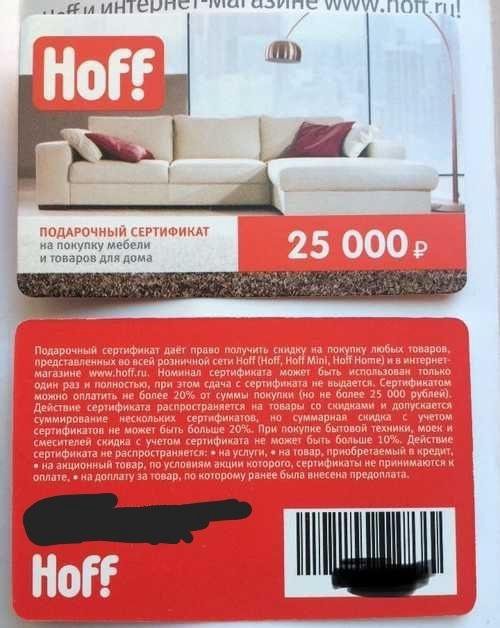 Hoff time портал