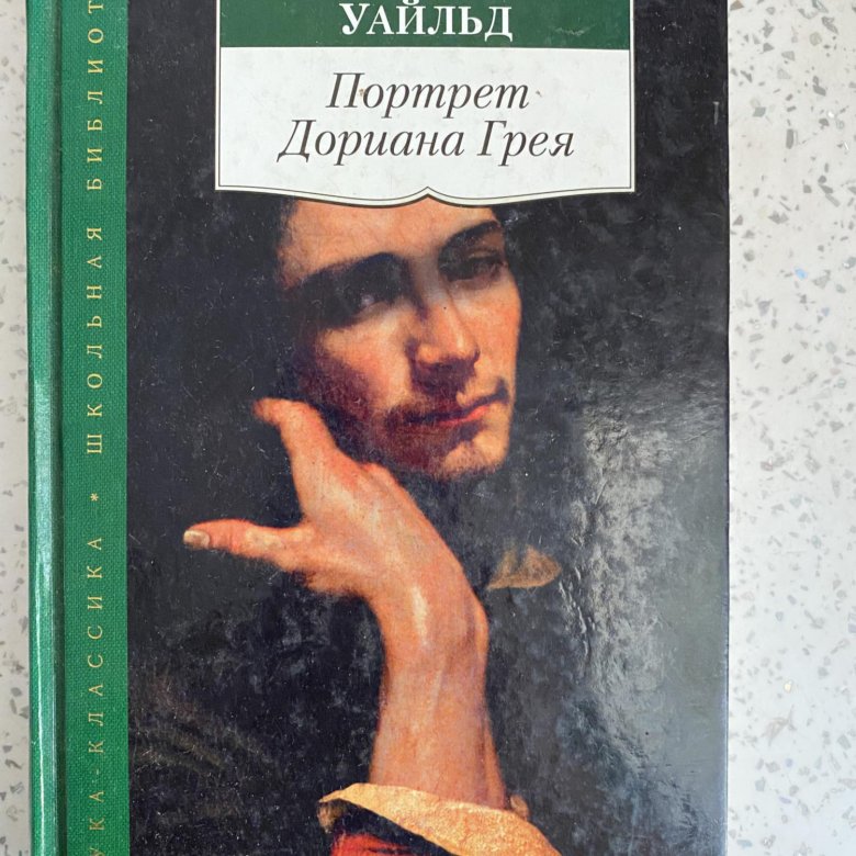 Книга оскар