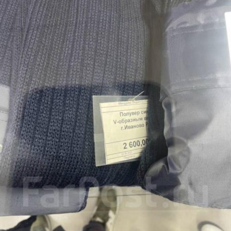 Свитер МЧС СИНИЙ 50 р – купить в Владивостоке, цена 450 руб., истекает ...