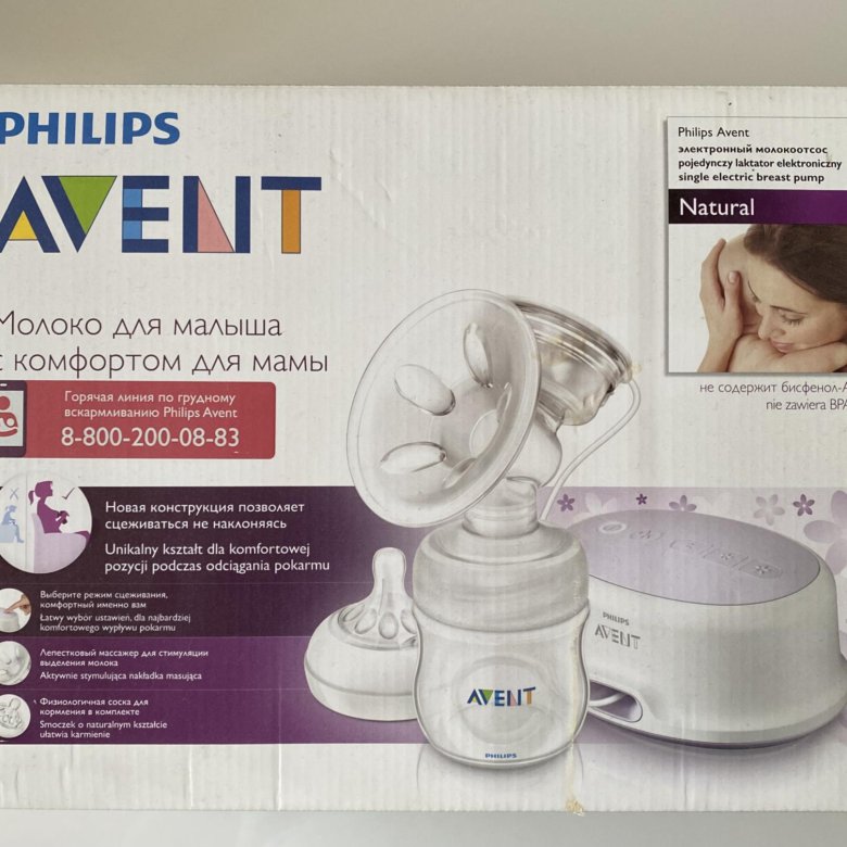 Электронный молокоотсос philips avent