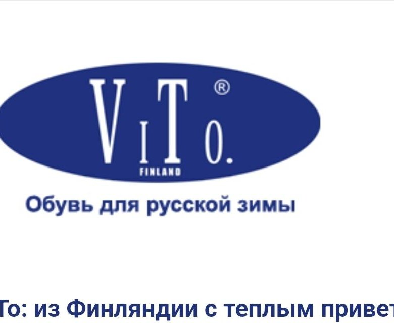 Vito обувь минск