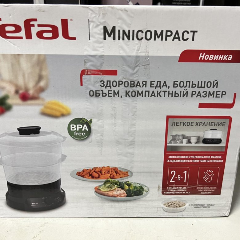 Пароварка tefal minicompact vc139810