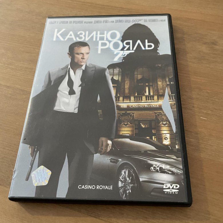 007 casino royale xbox 360