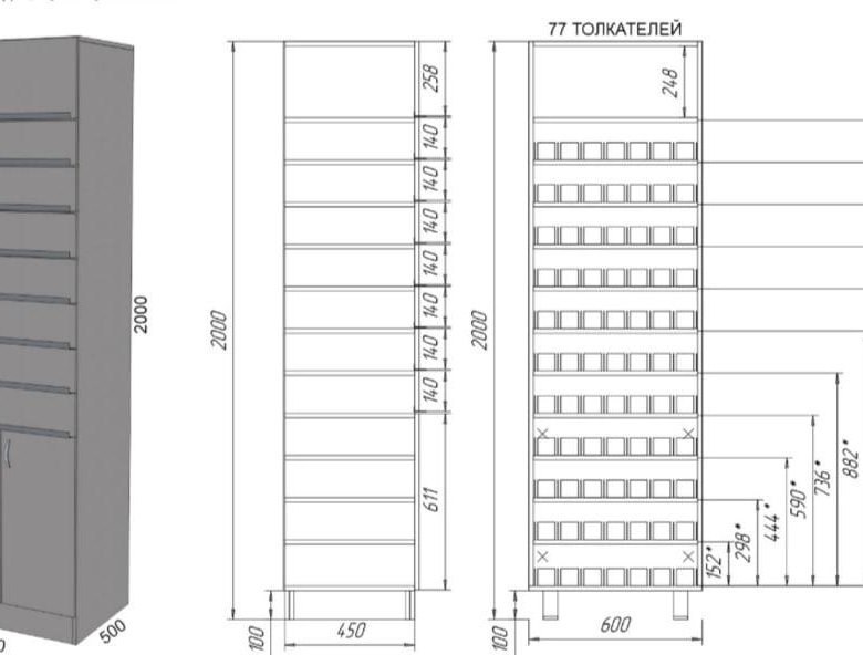 Размеры табачного шкафа