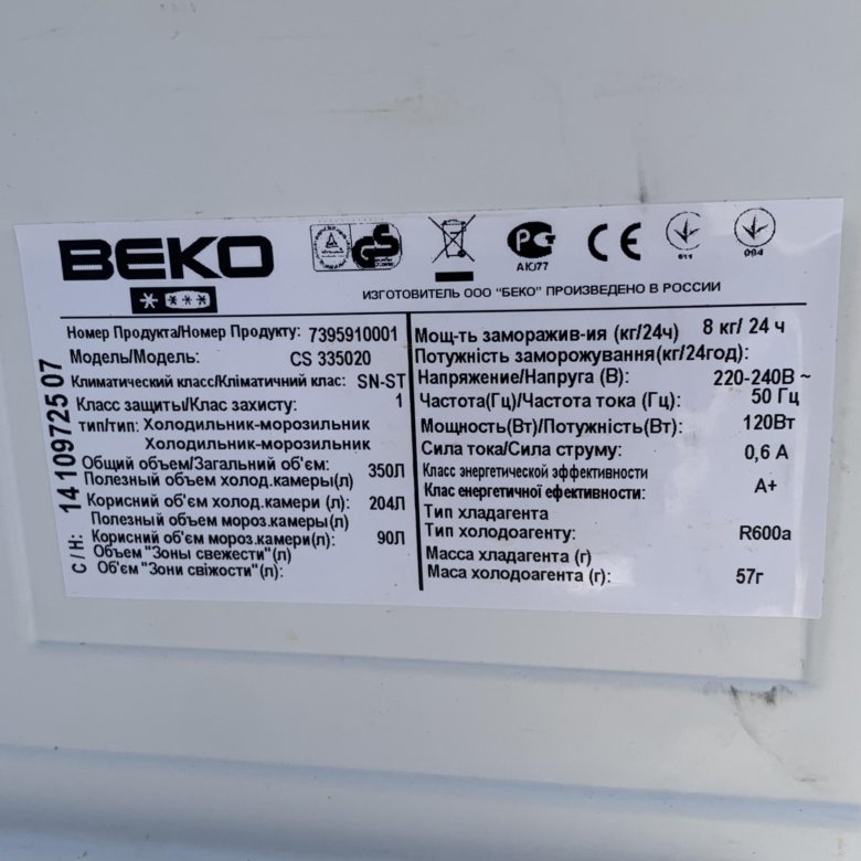 Beko cn 335220 схема