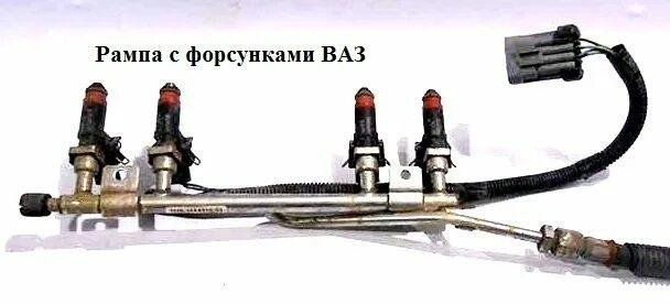 Как снять форсунки на гранте 8 клапанов