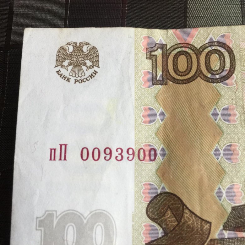 продам номинала