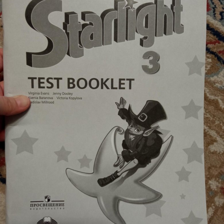 Starlight 3 Test booklet. Starlight 2 Test booklet.