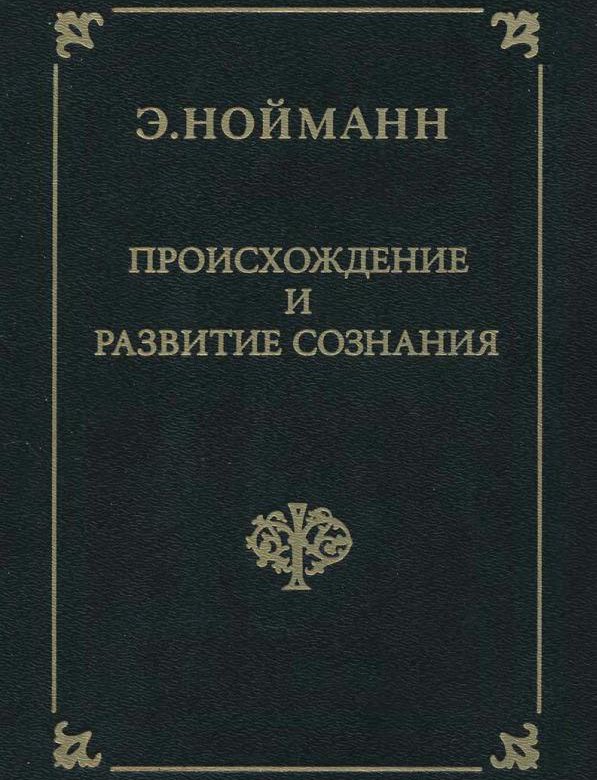 элис робертс эволюция. происхождение читать. денбраун происхождение. происхождение дэн браун книга. книги про жизнь в доисторическом мире.