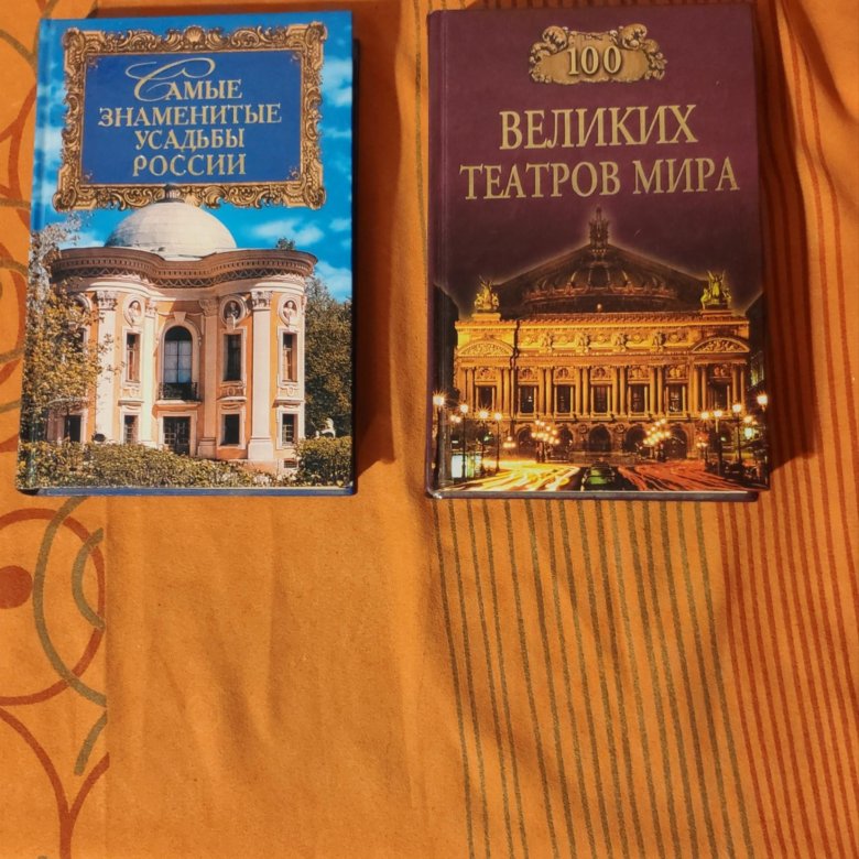 усадьба книга. усадьба книга. жизнь русской усадьбы книга. первушина усадьбы и дачи русской интеллигенции. русские усадьбы книга.