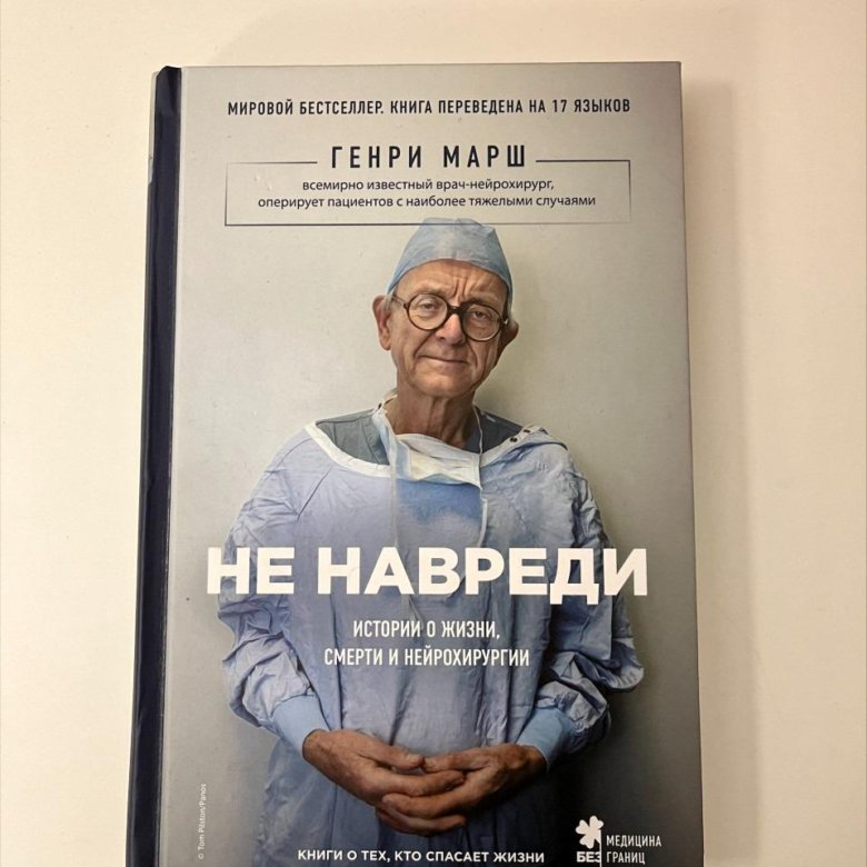 Чтобы бывший не навредил. Чтобы бывший не навредил