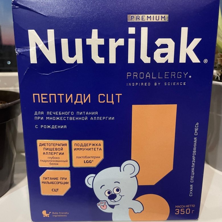 Nutrilak premium пептиди сцт с рождения отзывы