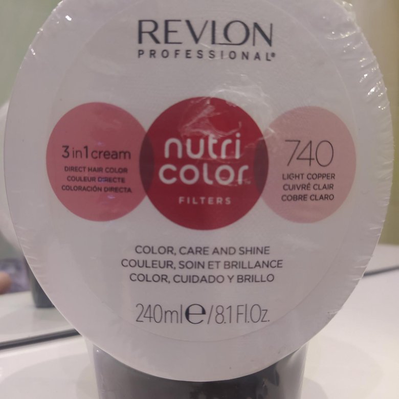 Nutri color filters. Revlon nutri color 821. Nutri color filters 642. Revlon nutri color палитра на волосах. Revlon nutri color filters палитра.