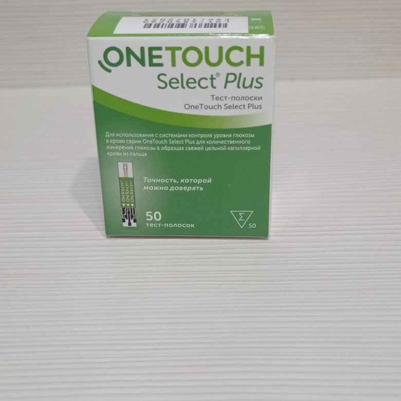 Тест полоски one touch select plus 50. Тест полоски к глюкометру one Touch select Plus Flex. Полоски one Touch select Plus. Сателлит Селект плюс.