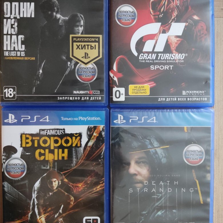 Игры на PS4 – купить в Хомутово, цена 1 000 руб., истекает через 1 день ...