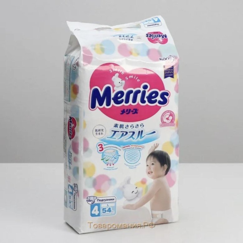 Merries 9 14. Merries 4 l 9-14кг. Подгузники мериес 9-14 кг. Подгузники меррис 4. Подгузники меррис l 9-14 54 штук.