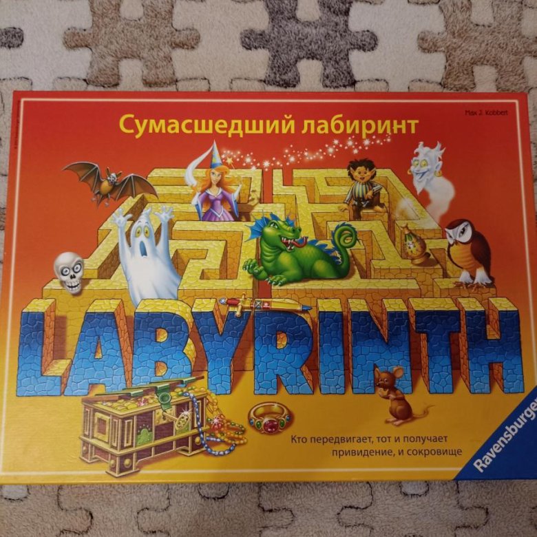 Сумасшедший Лабиринт Настольная Игра Купить