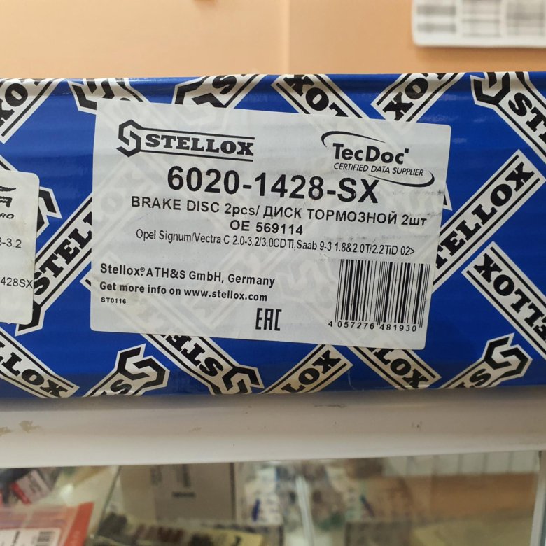 Запчасти На Лп60 Купить В Чебоксарах Цена