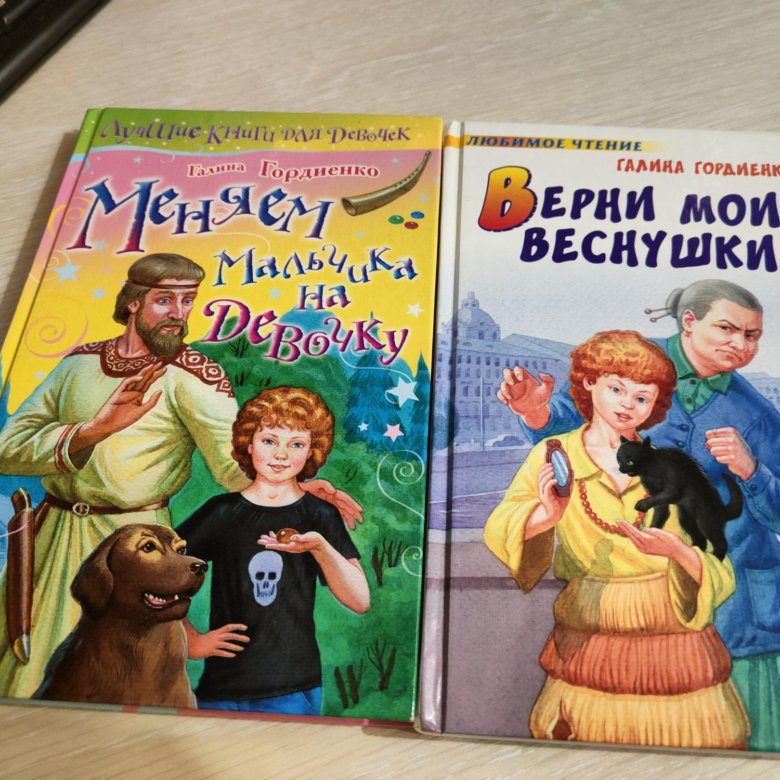 Спб Купить Книгу Галина