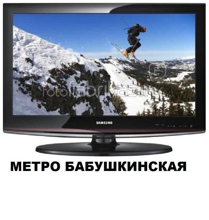 Телевизор самсунг диски. Samsung le-26c450. Самсунг le32c450e1w. Samsung ln32c450 TV. Телевизор Samsung le-22c450 22".