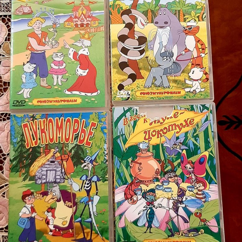 диск союзмультфильм веселая коллекция