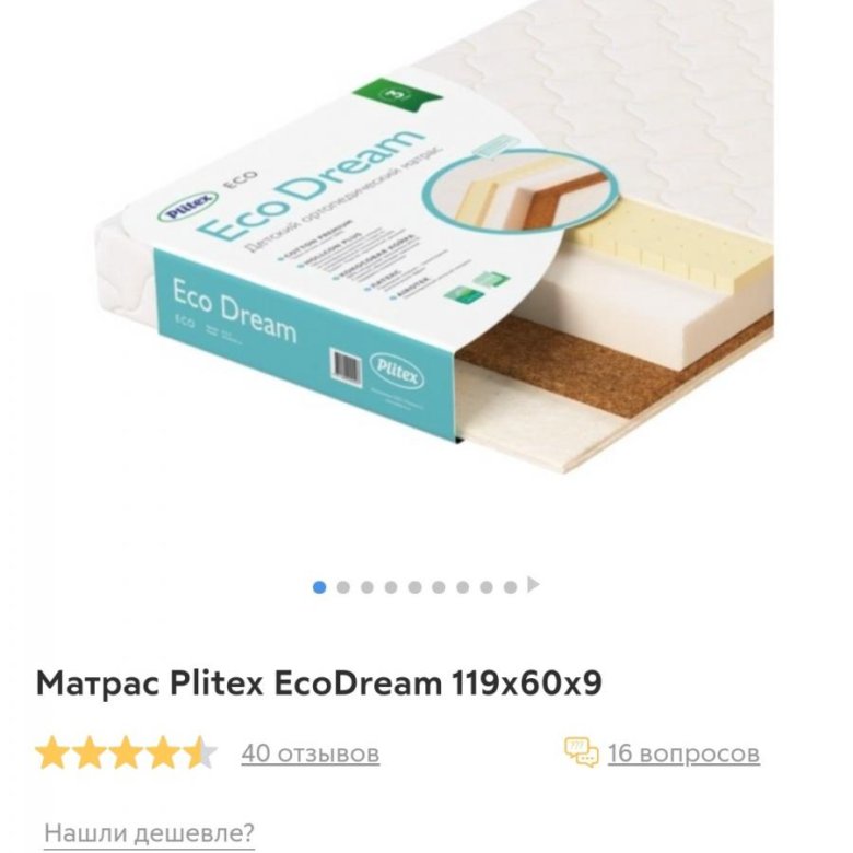 Eco dream матрас детский plitex