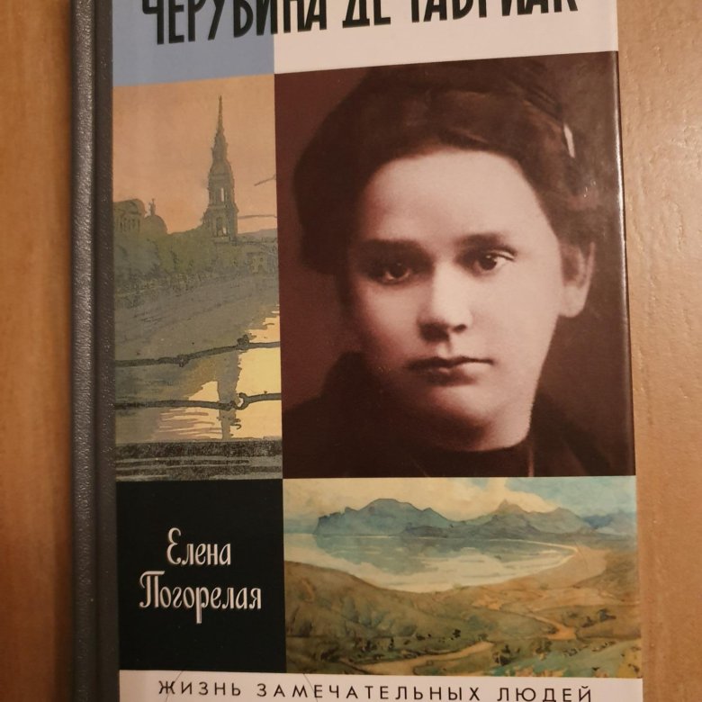 Книги разных авторов – купить в Москве, цена 180 руб., дата размещения ...