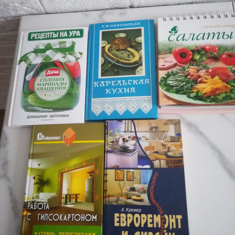 Где Можно Купить Книгу Пенза