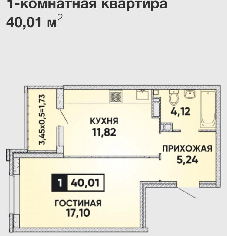 Прикубанский Район Краснодара Купить Квартиру Однокомнатную