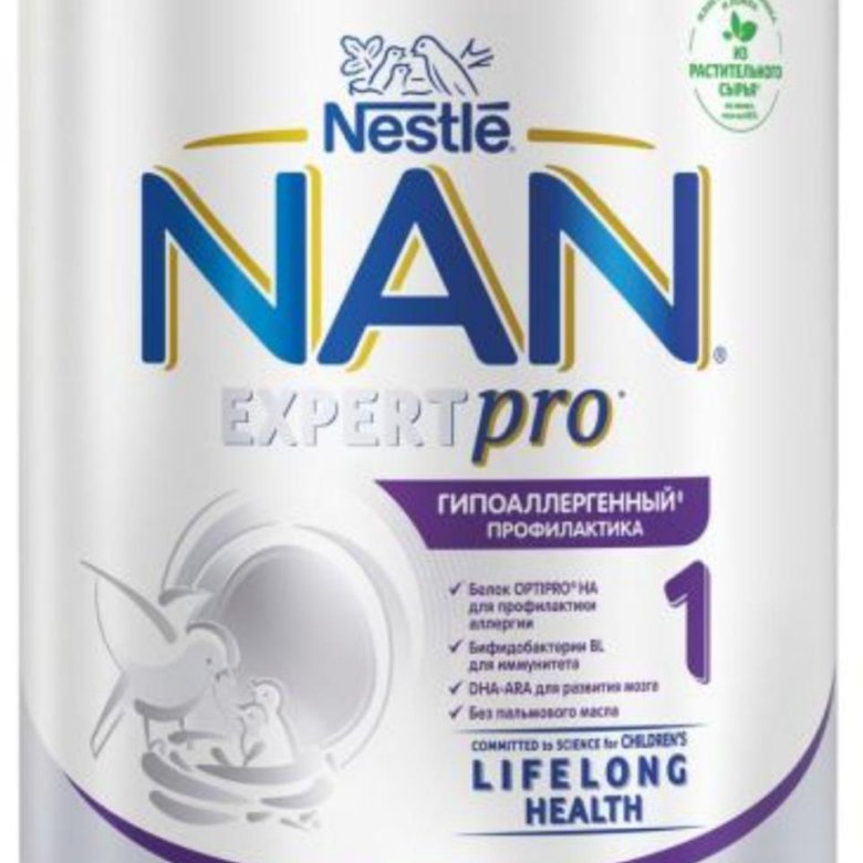 нан тройной комфорт опти про. нестле нан тройной комфорт смесь. Nan эксперт про тройной комфорт. нан тройной комфорт опти про. смесь нан тройной комфорт 2.