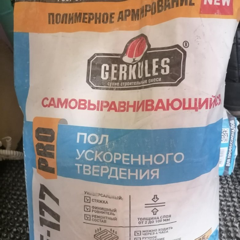 Мешок полтора полторы. Шпаклёвка гипсовая базовая axton. В одном мешке было в 5 раз больше муки. Мешок полтора полторы. Мешок цемента 50 кг.