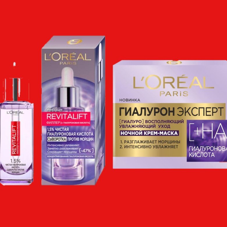 L oreal сыворотка для волос. Ночная сыворотка лореаль пробник. Сыворотка лореаль Париж. Лореаль сыворотка для лица. Сыворотка от лореаль для лица.