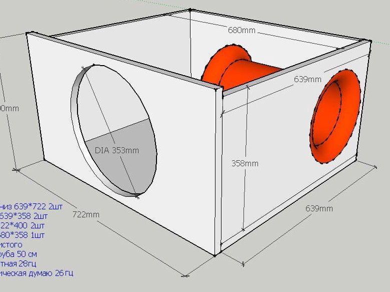 Расчет короба для сабвуфера 15 на трубе