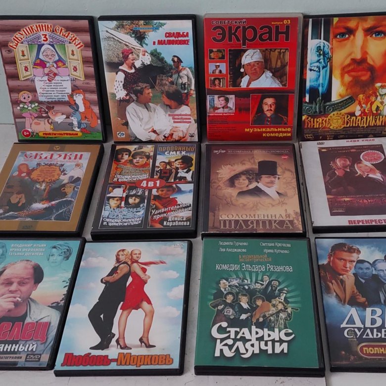 Художественные фильмы на DVD – купить в Москве, цена 100 руб., дата ...