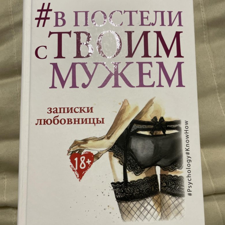 Книга Ада Набокова Купить