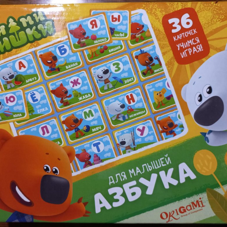 4 июля 2024 азбука. Магнитная Азбука Мимимишки. Азбука 2024. Азбука и счет. Мимимишки