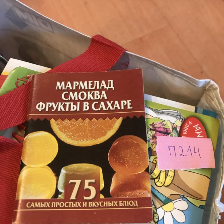 Мармелад семейные секреты.