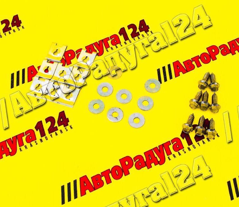 Магазин запчастей. Авторадуга 124. Авторадуга красноярск. Авторадуга124, красноярск, 4-я шинная улица. Авторадуга 124.