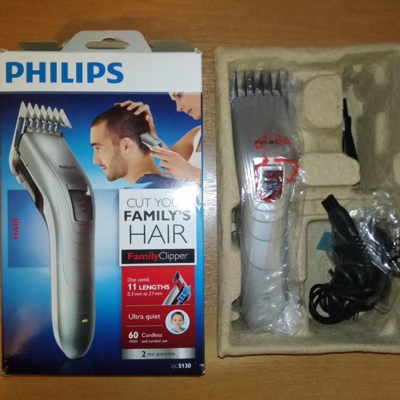 Philips qc5130