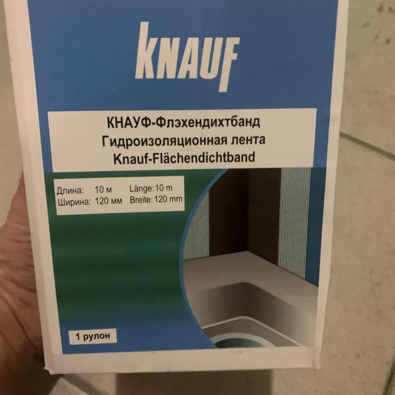 Knauf флэхендихтбанд 12 см 10 м