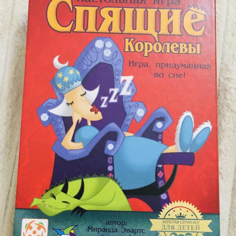 Игра Спящие Королевы Спасение Королей Купить