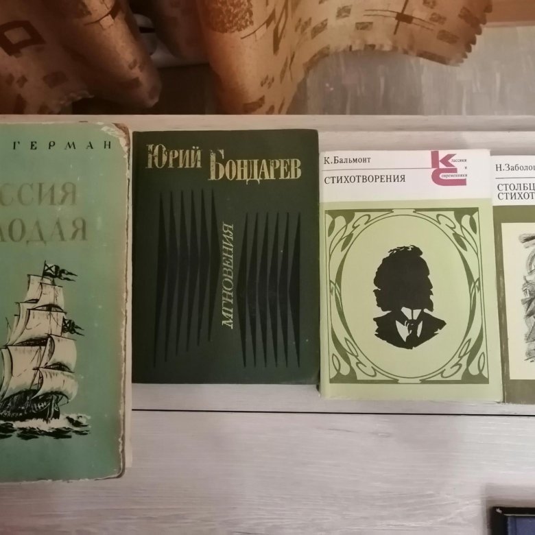 запрещенные книги. запрещенные книги в ссср. запрещенные книги в ссср. самая запрещенная книга. запрещенные книги 2023.