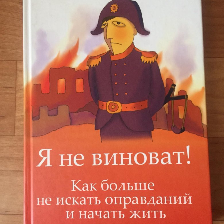 Книга Барьеры Генри Клауд Купить