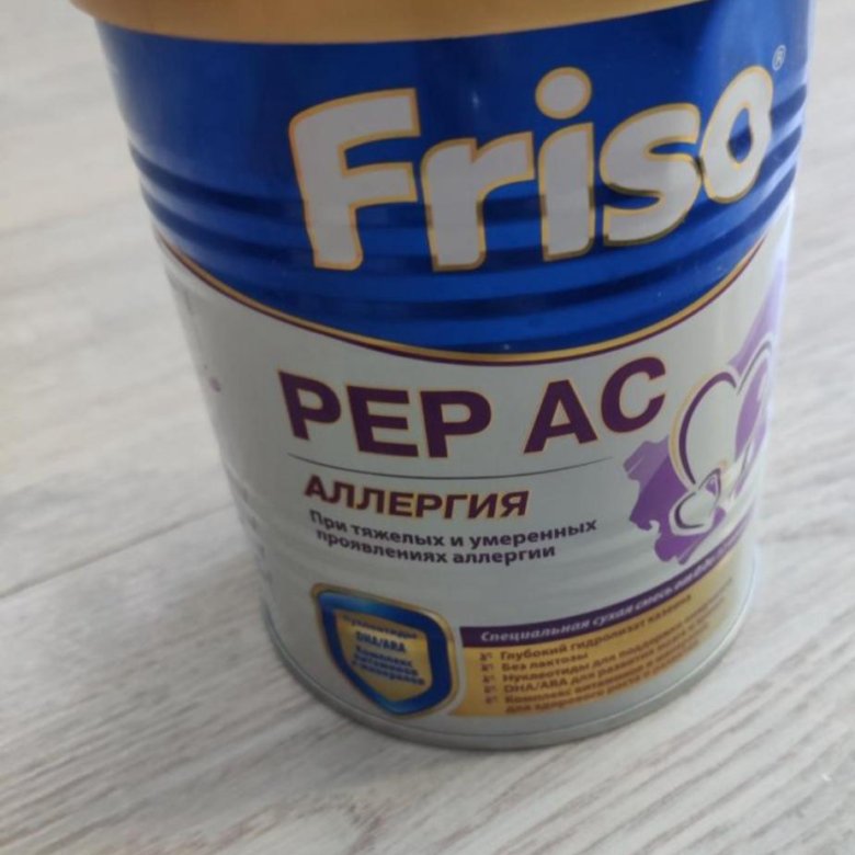 Friso pep ac 800. Friso Pep AC. Смесь Friso Pep AC. Фрисо Пеп 800 гр.