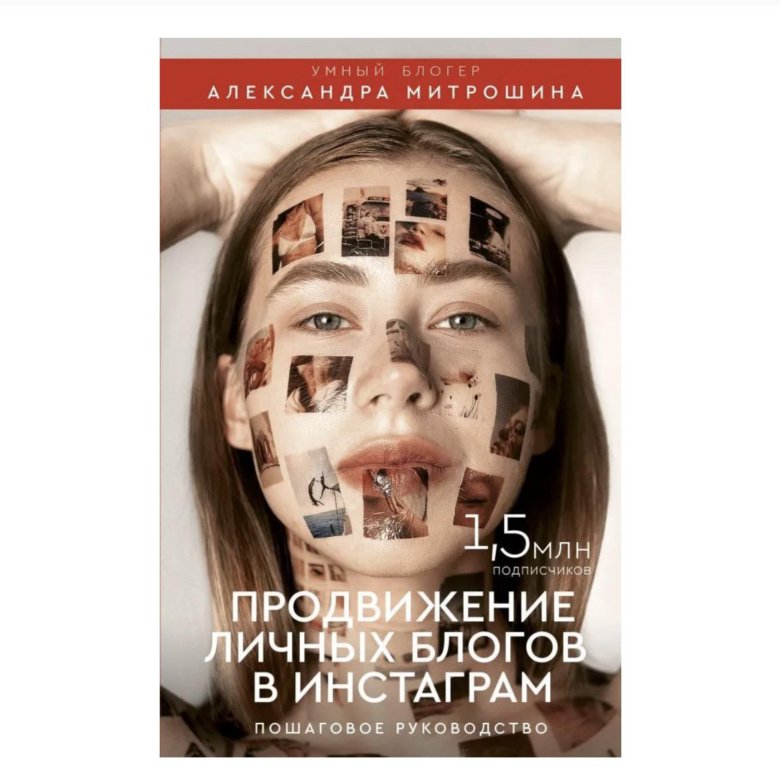 Примеры шаблонов WordPress для сайта -блога