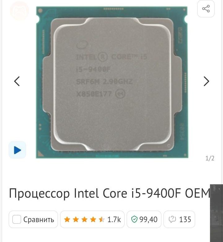 F в процессорах. I7 7700 и i3 10100f. I3 10100 f как i7 7700.