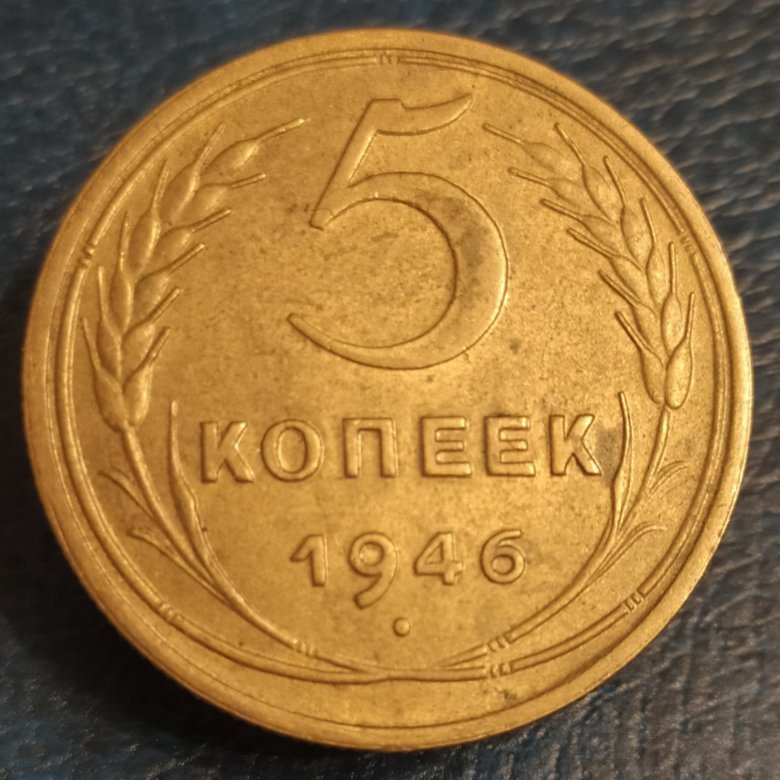 Монета 1931. Фото монет 1931. Украинская манета1931. Сколько стоит монета 1931 года.